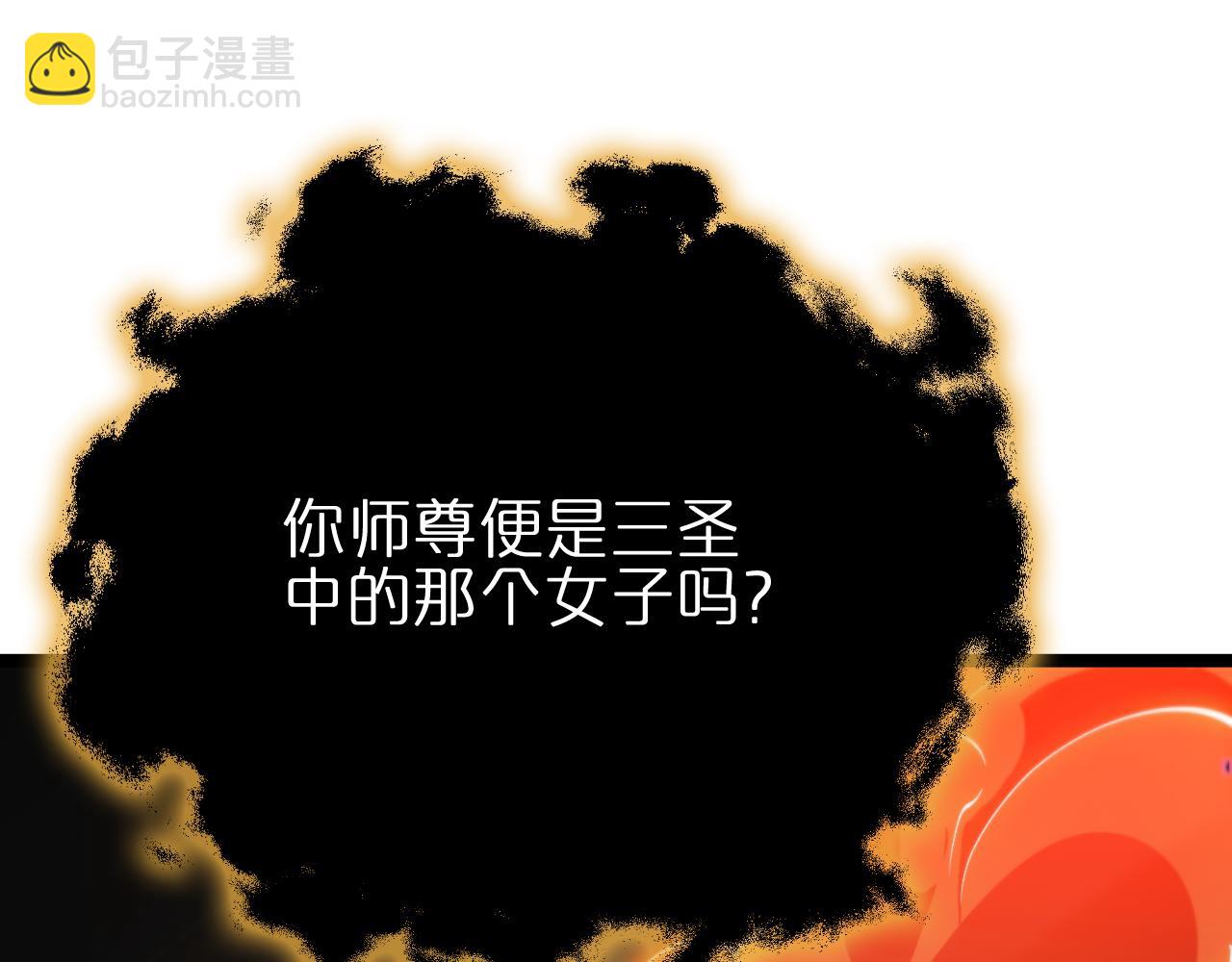 第179话 仙子渡劫4