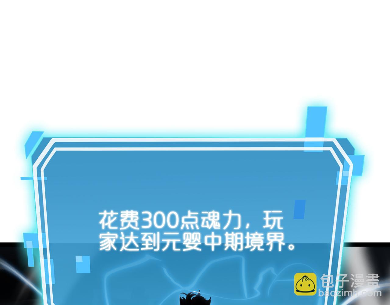 第179话 仙子渡劫44