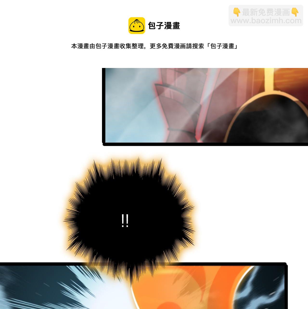 第179话 仙子渡劫53