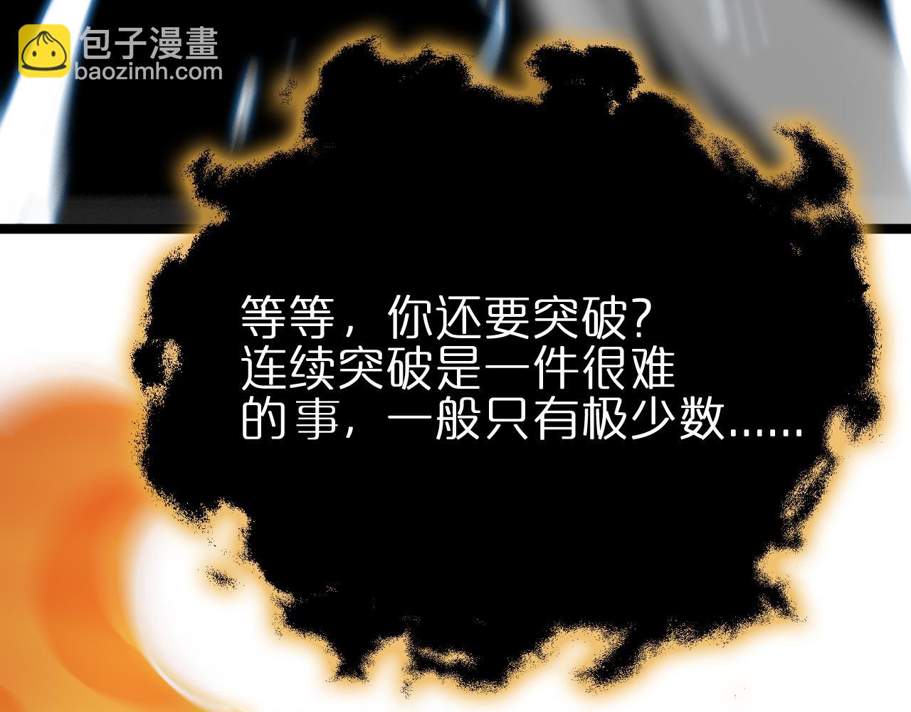 第179话 仙子渡劫58
