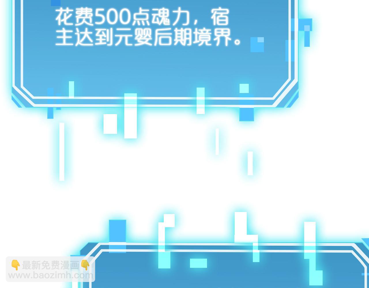 第179话 仙子渡劫64
