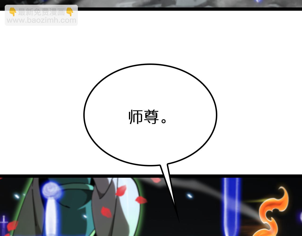 第179话 仙子渡劫72