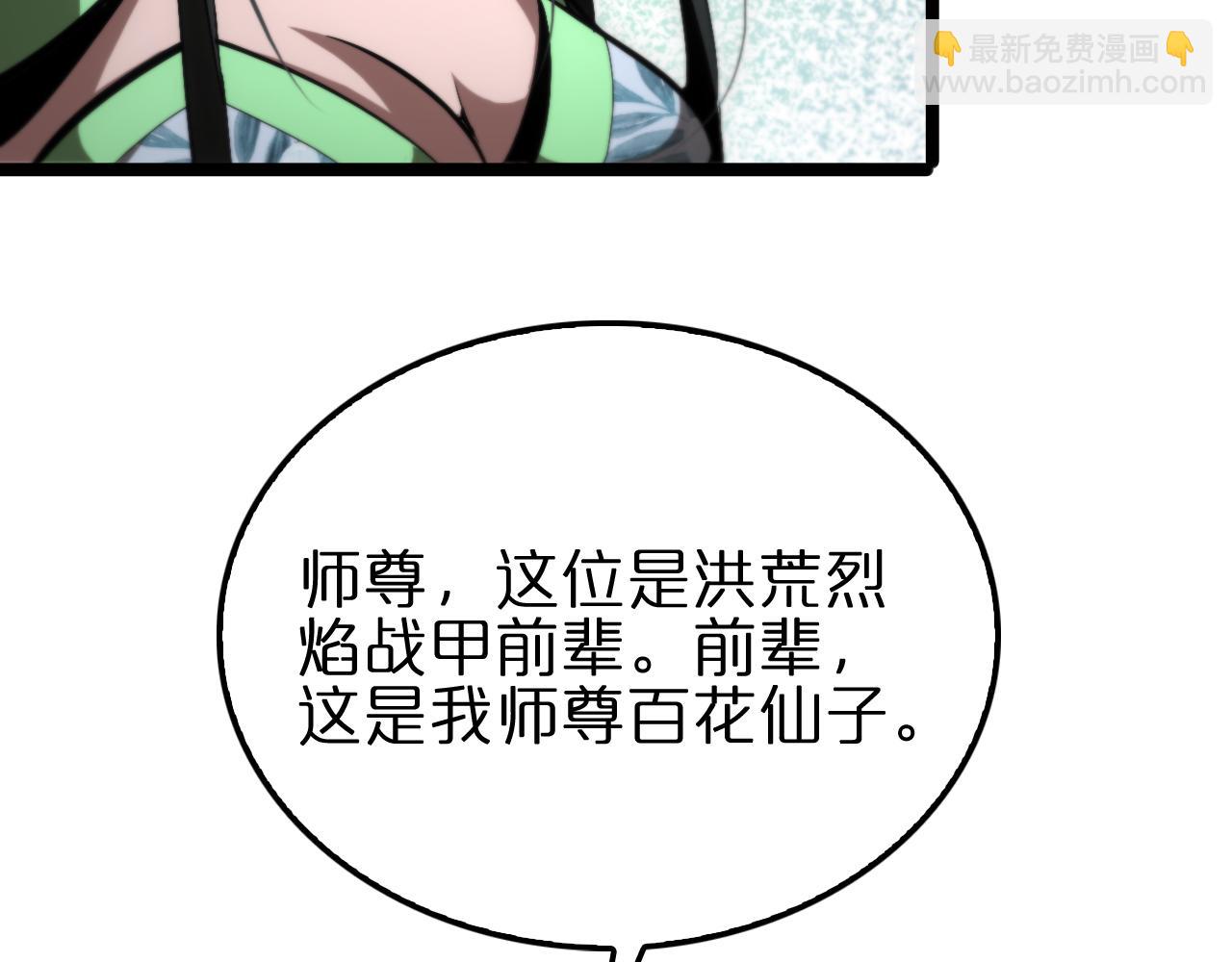 第179话 仙子渡劫76