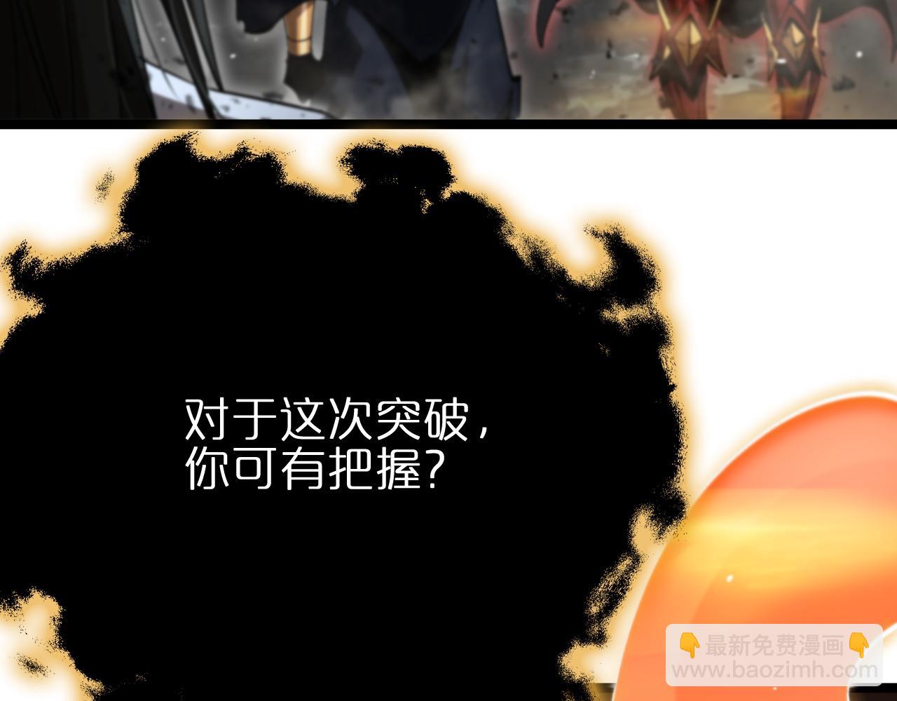 第179话 仙子渡劫78