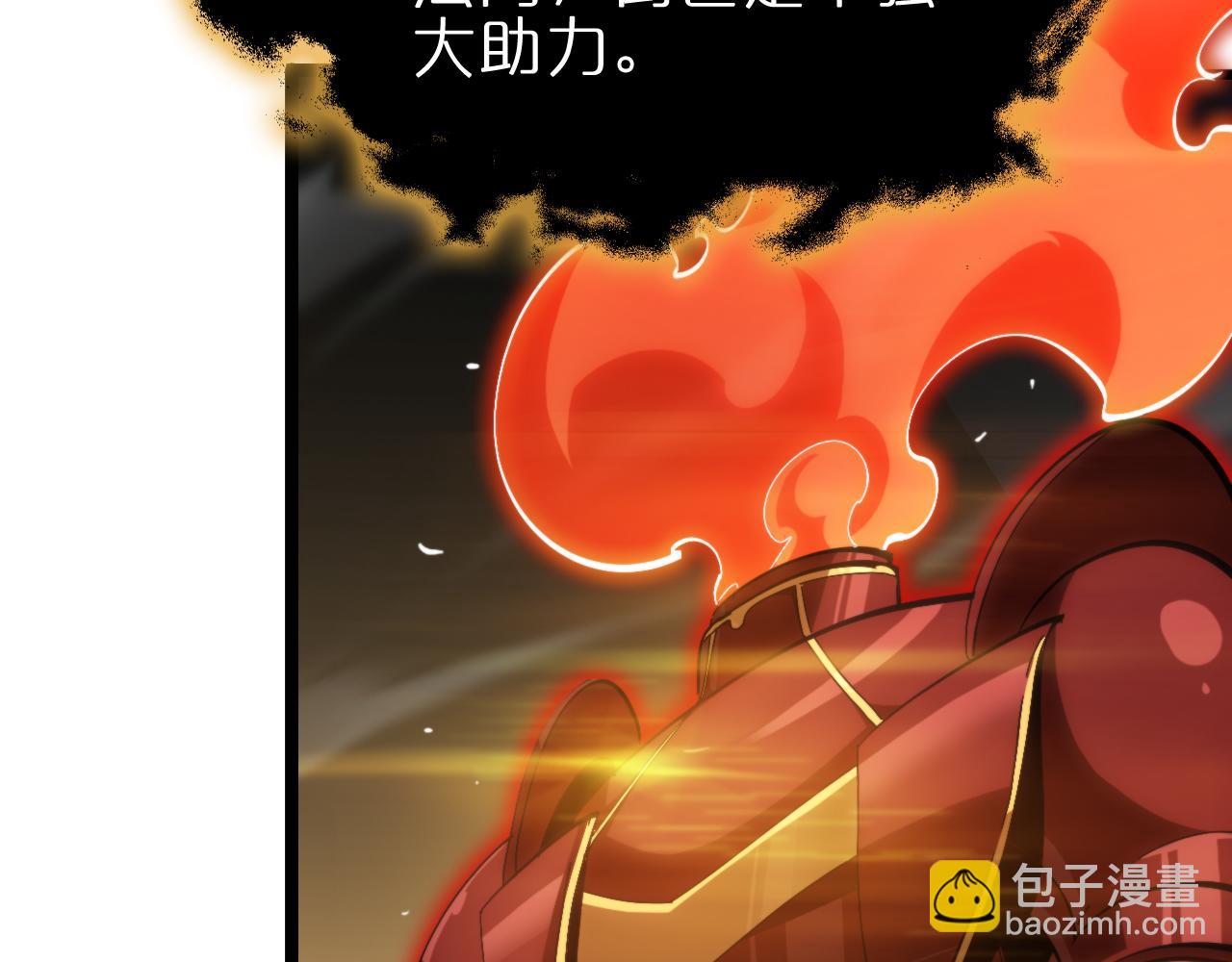 第179话 仙子渡劫8