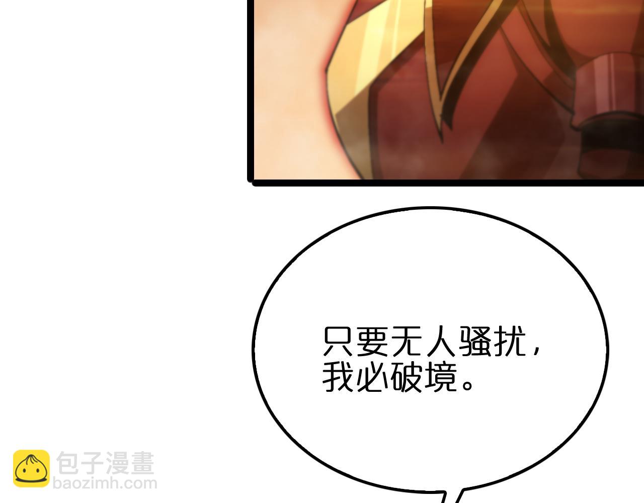 第179话 仙子渡劫80