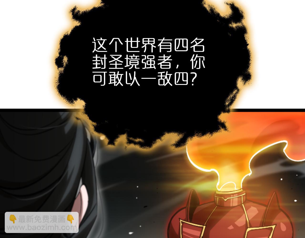 第179话 仙子渡劫82