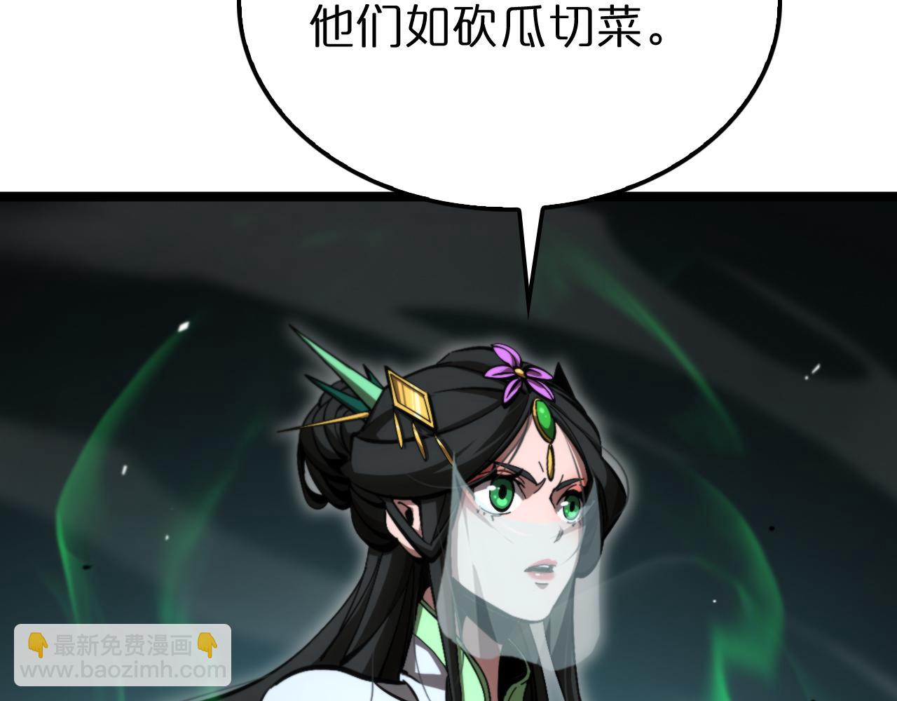 第179话 仙子渡劫84