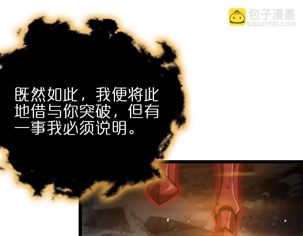 第179话 仙子渡劫87