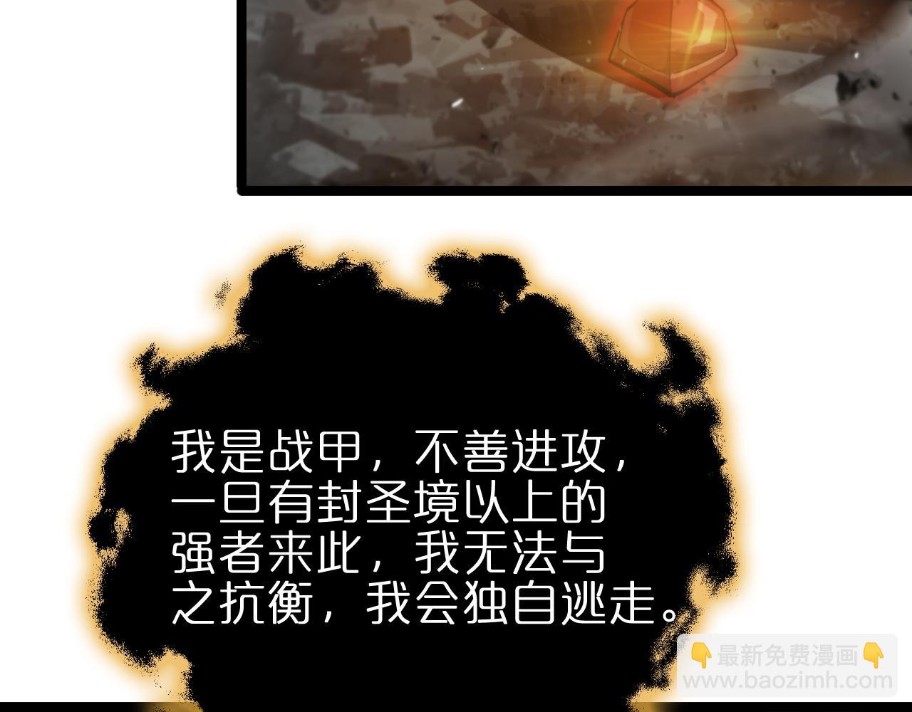 第179话 仙子渡劫88
