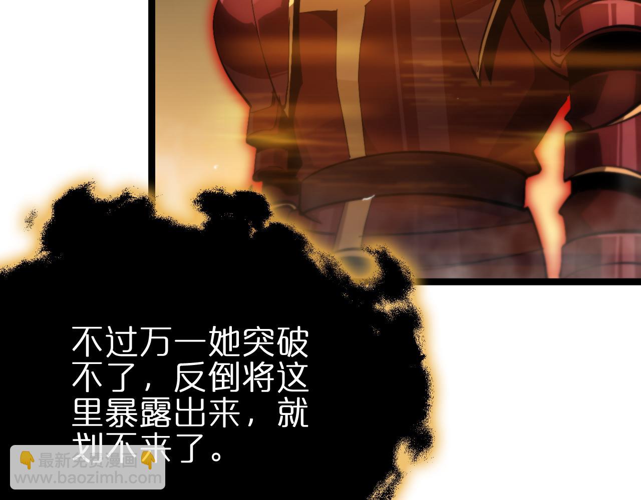 第179话 仙子渡劫9