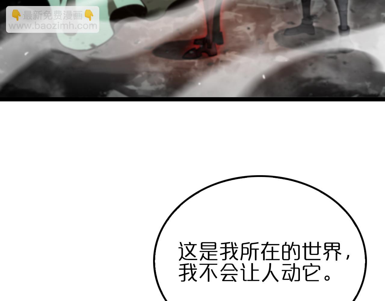 第179话 仙子渡劫95