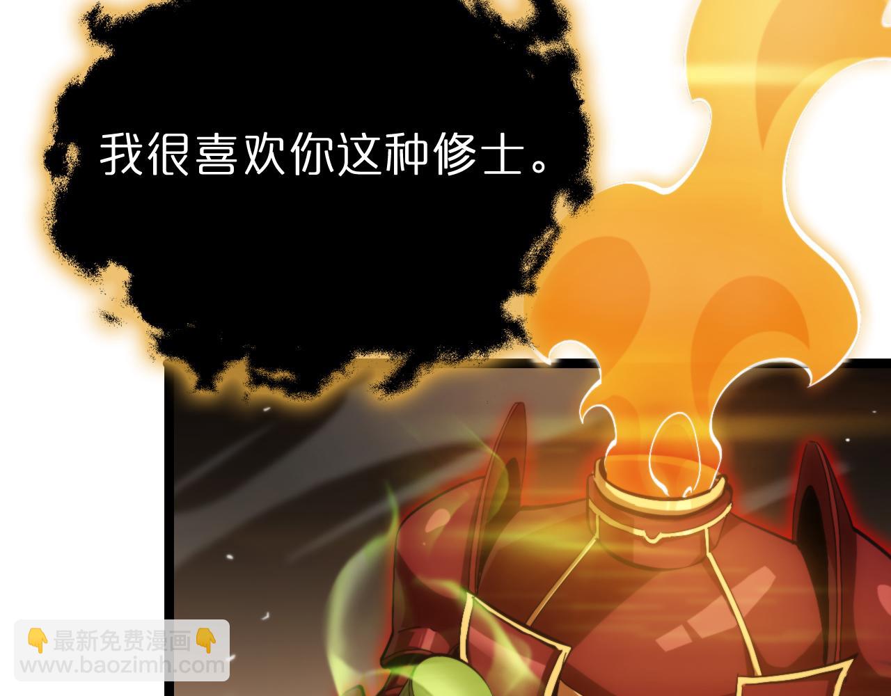 第179话 仙子渡劫98