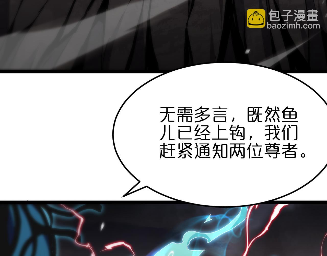 第180话 化形雷劫10