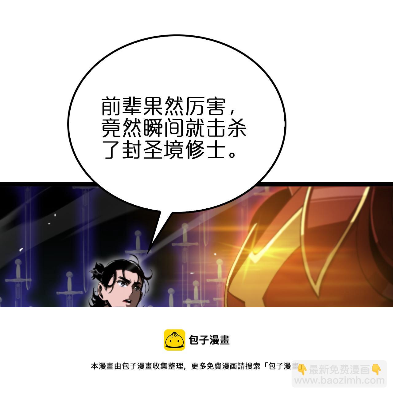 第180话 化形雷劫106