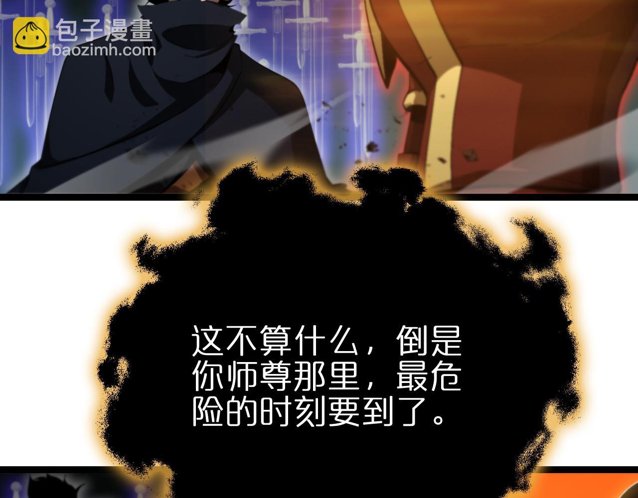 第180话 化形雷劫107