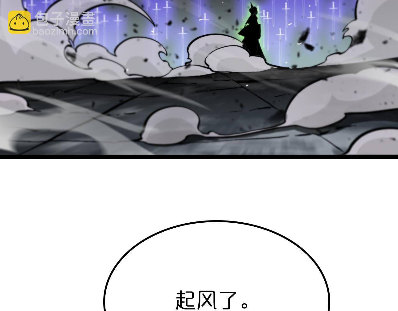 第180话 化形雷劫110