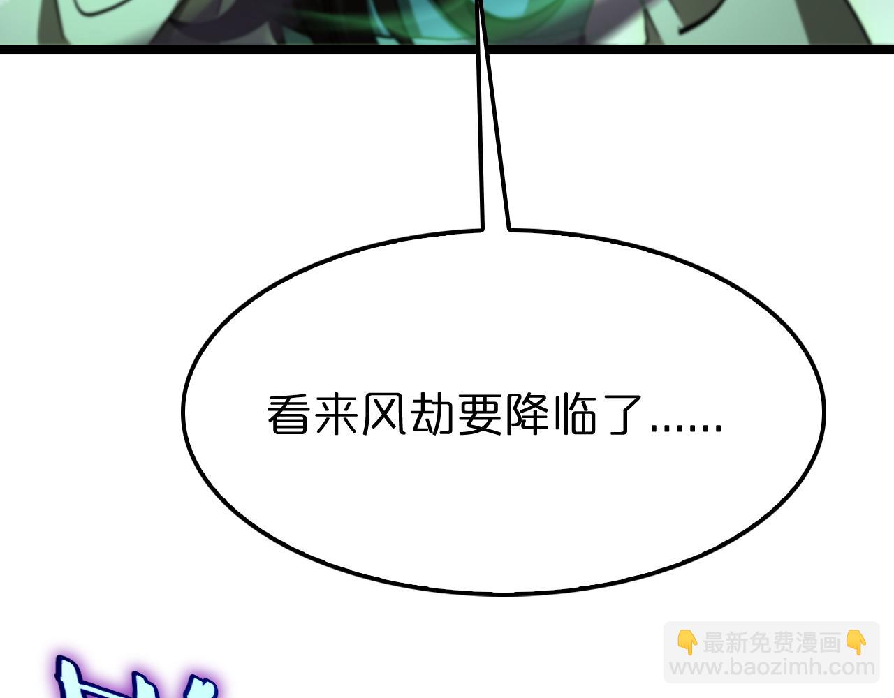 第180话 化形雷劫113