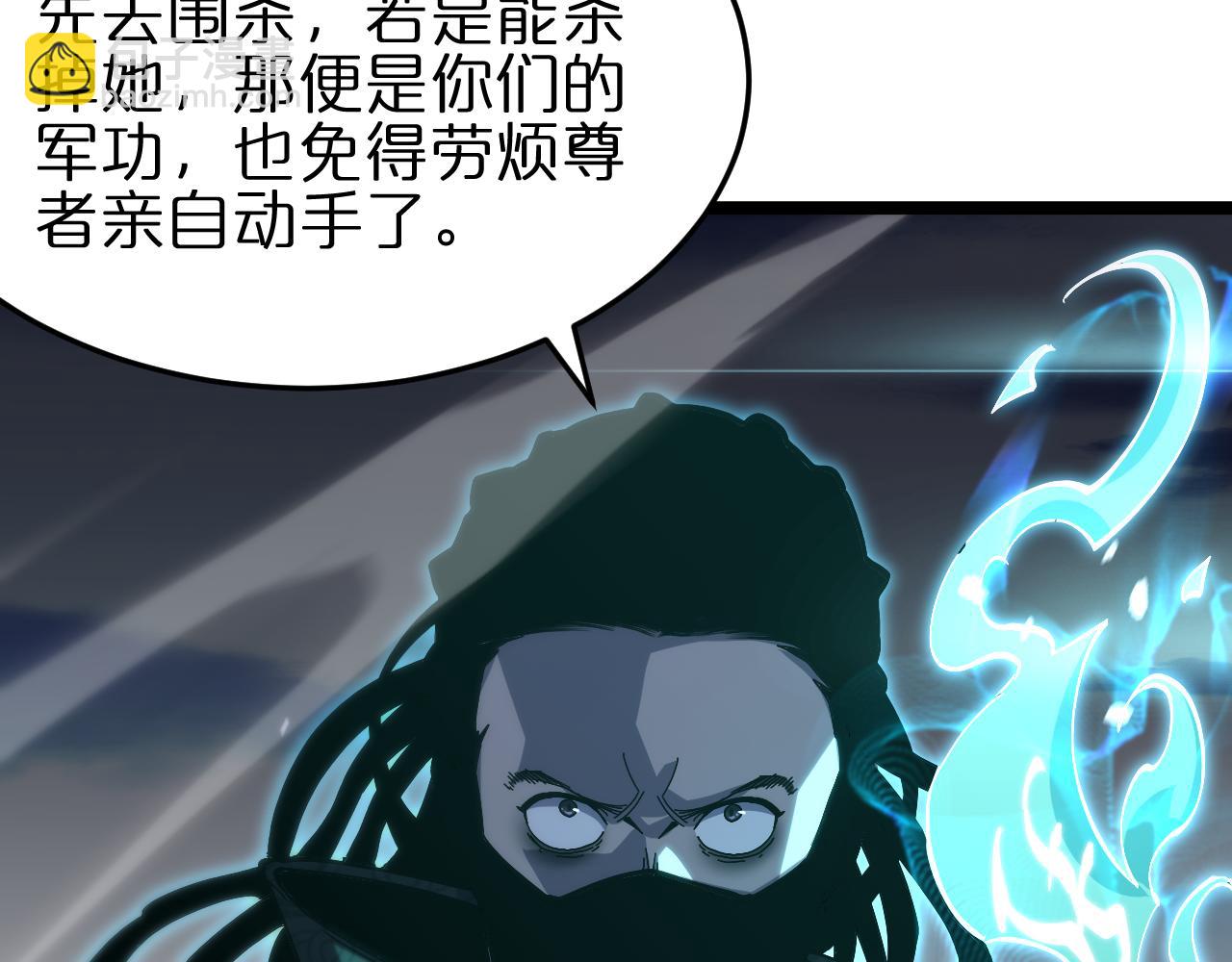 第180话 化形雷劫12