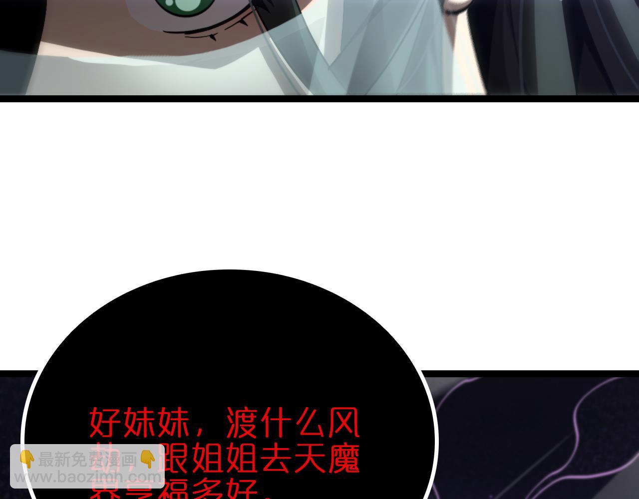第180话 化形雷劫130