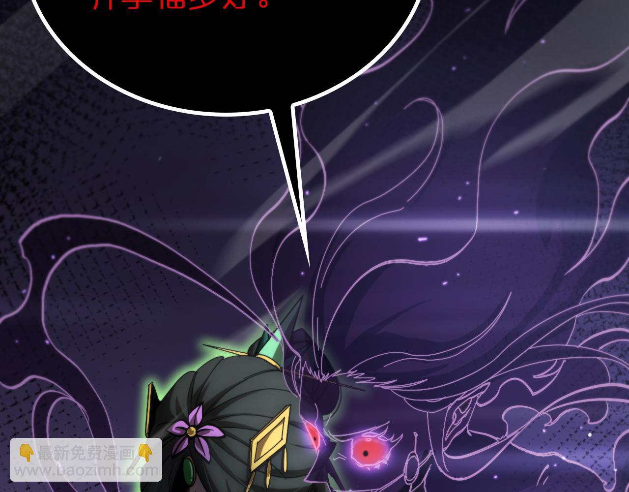 第180话 化形雷劫131