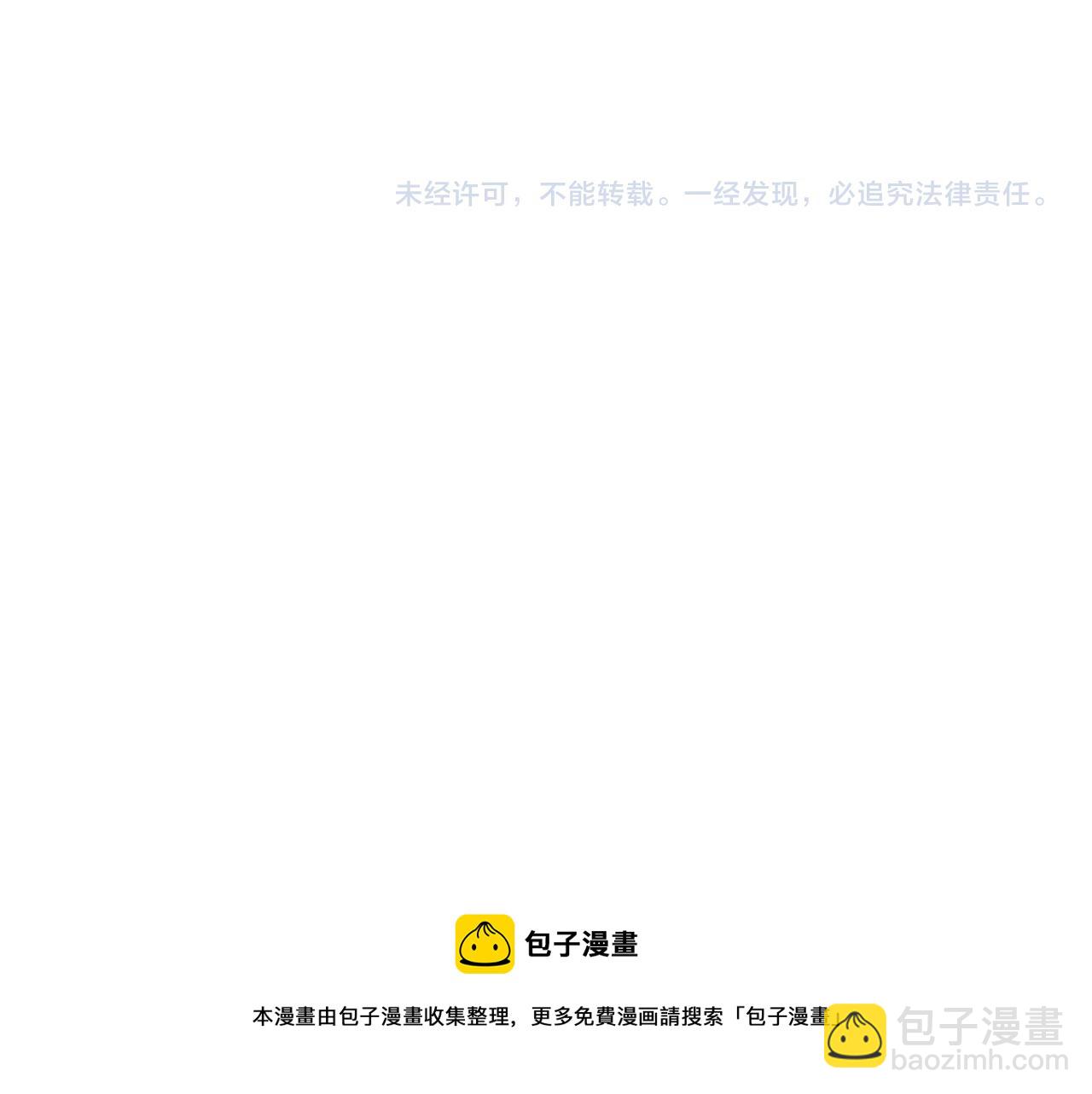 第180话 化形雷劫134