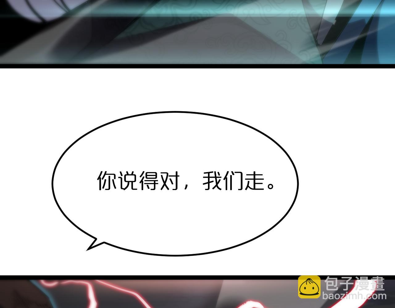 第180话 化形雷劫14