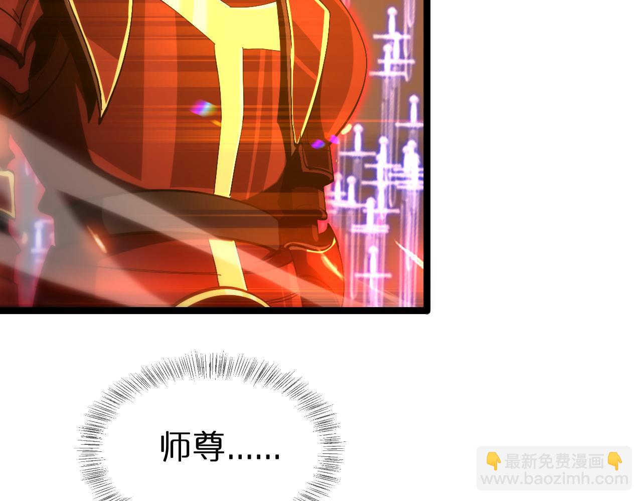 第180话 化形雷劫23