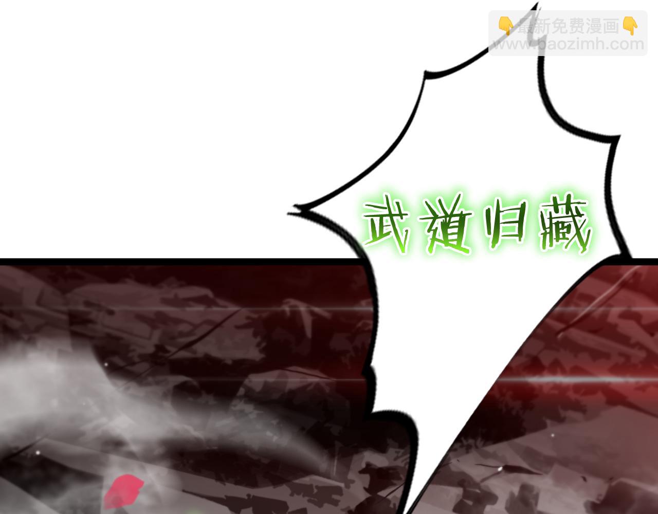 第180话 化形雷劫30