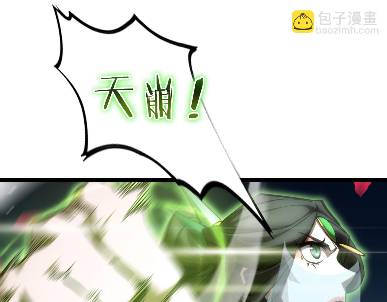 第180话 化形雷劫33