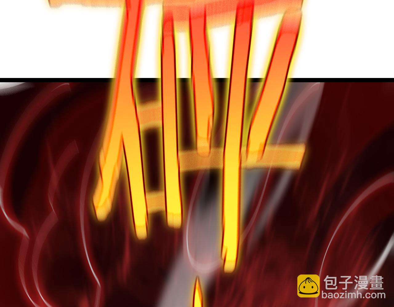 第180话 化形雷劫35