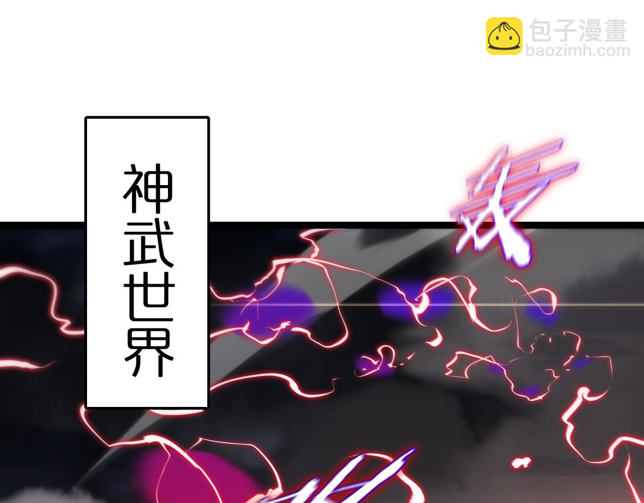 第180话 化形雷劫4