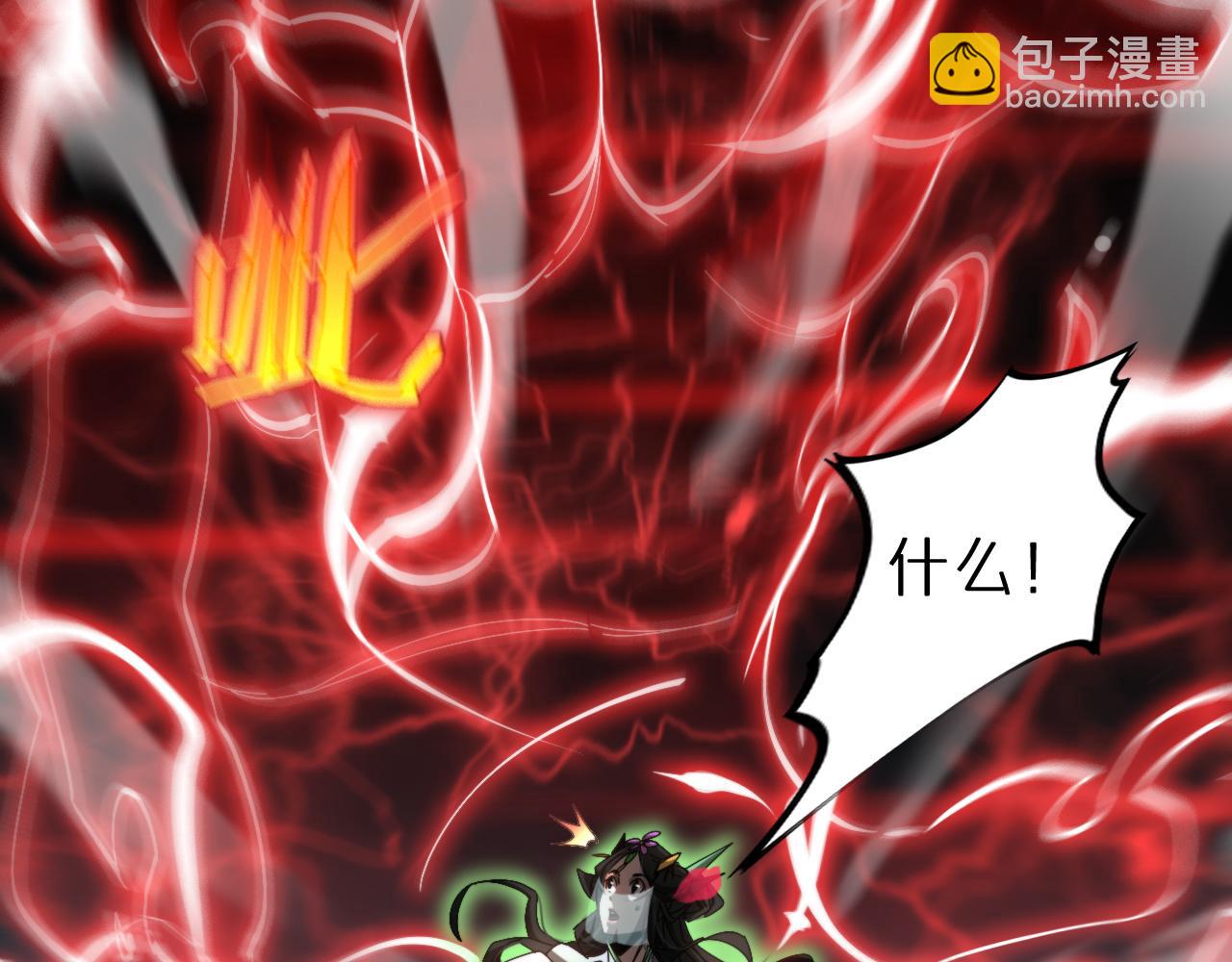 第180话 化形雷劫41