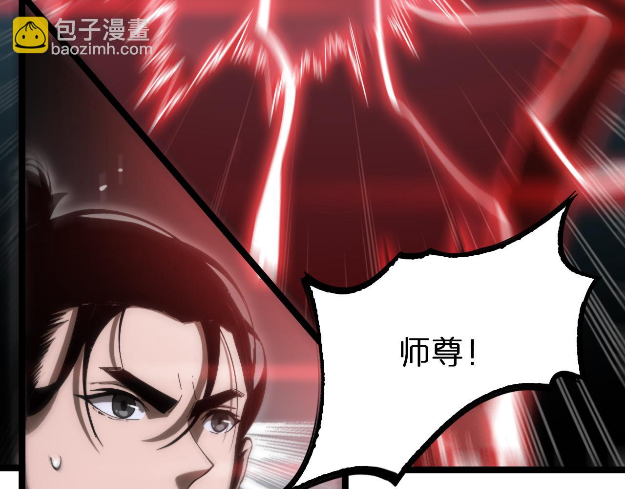 第180话 化形雷劫45