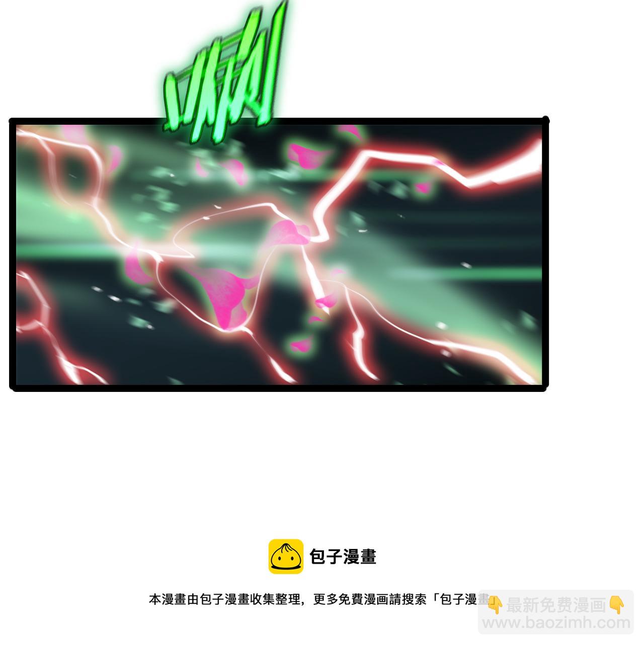 第180话 化形雷劫49