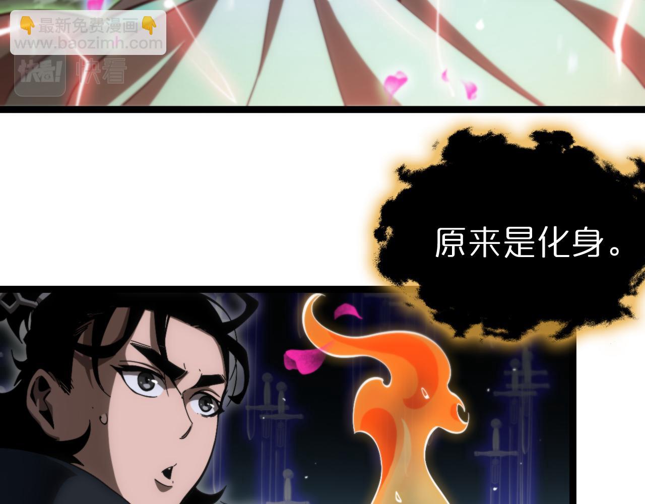 第180话 化形雷劫58