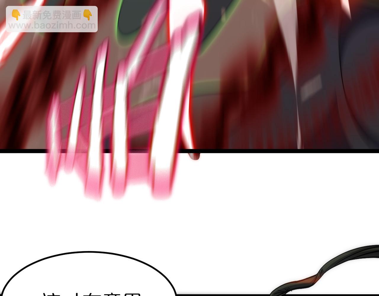 第180话 化形雷劫70