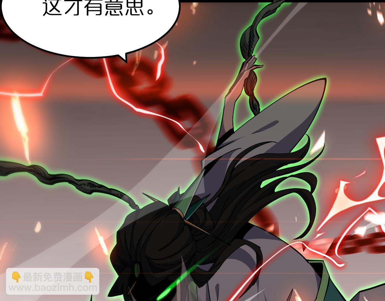 第180话 化形雷劫71