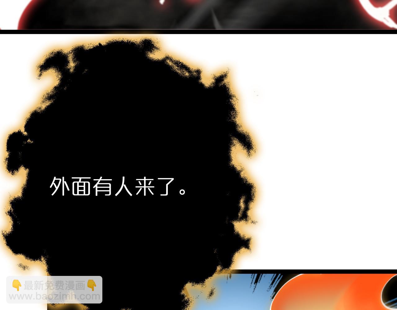 第180话 化形雷劫81