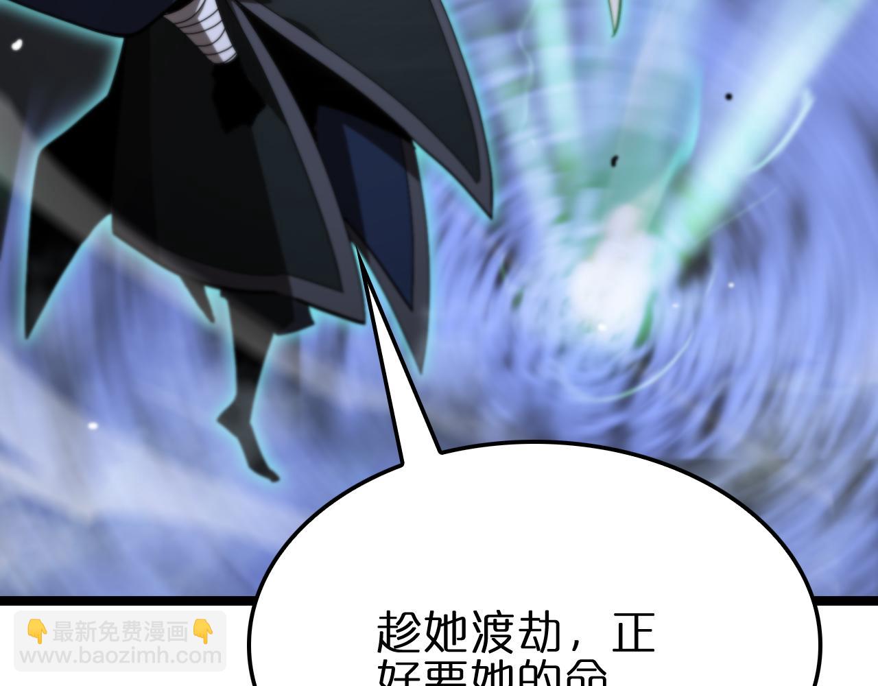 第180话 化形雷劫86