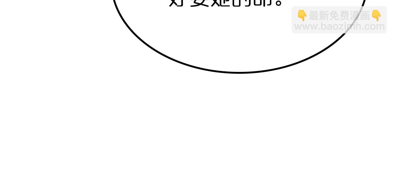 第180话 化形雷劫87