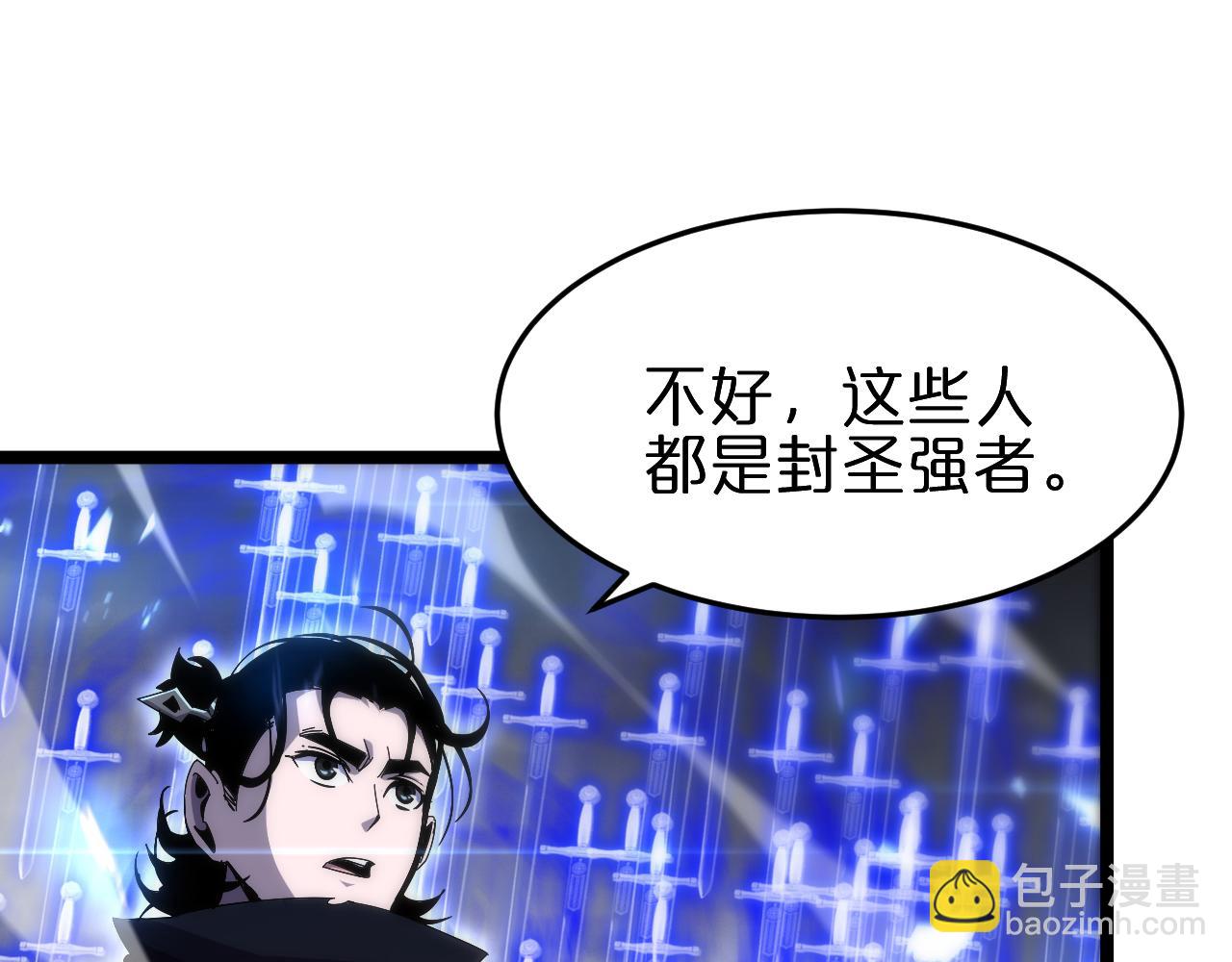 第180话 化形雷劫88