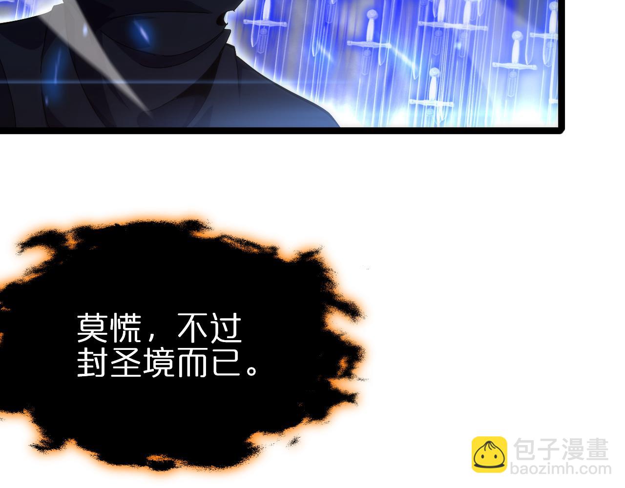 第180话 化形雷劫89
