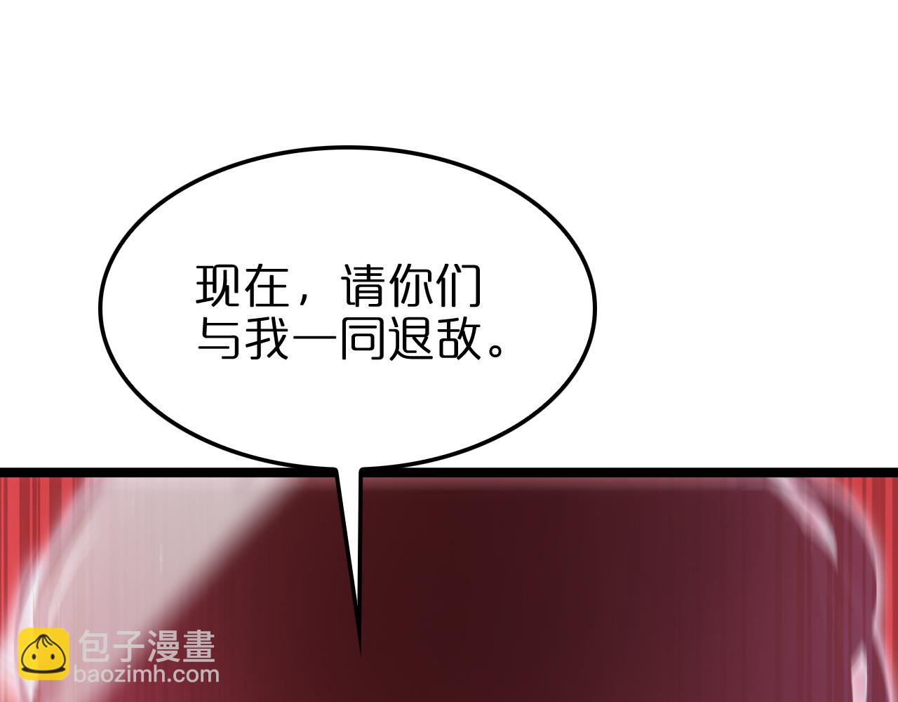第181话 召魂113