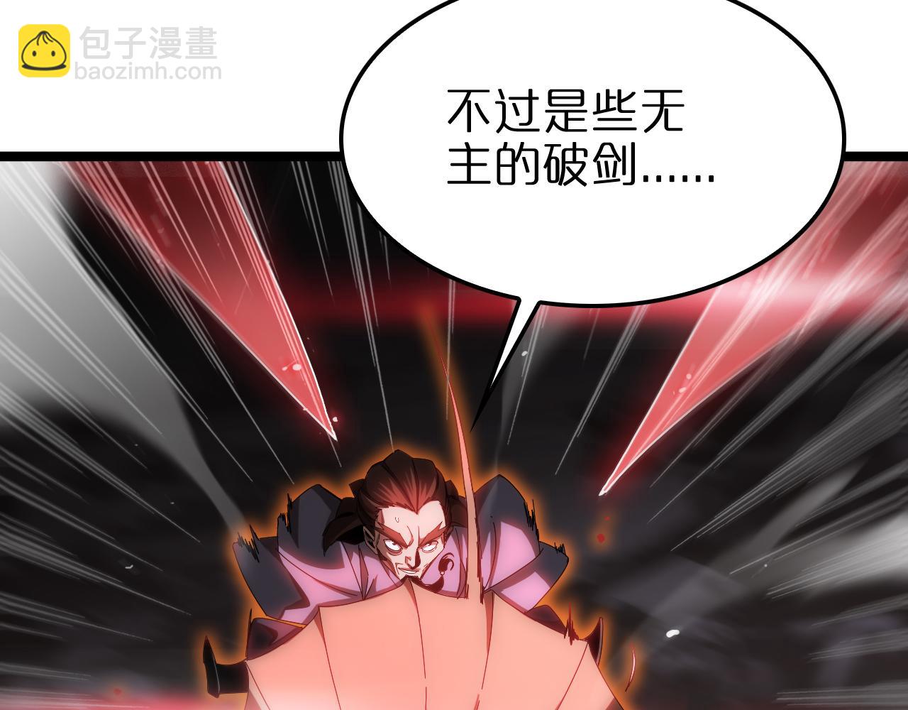 第181话 召魂121