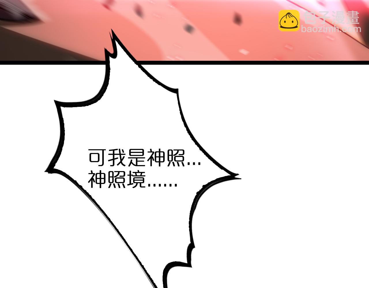 第181话 召魂124