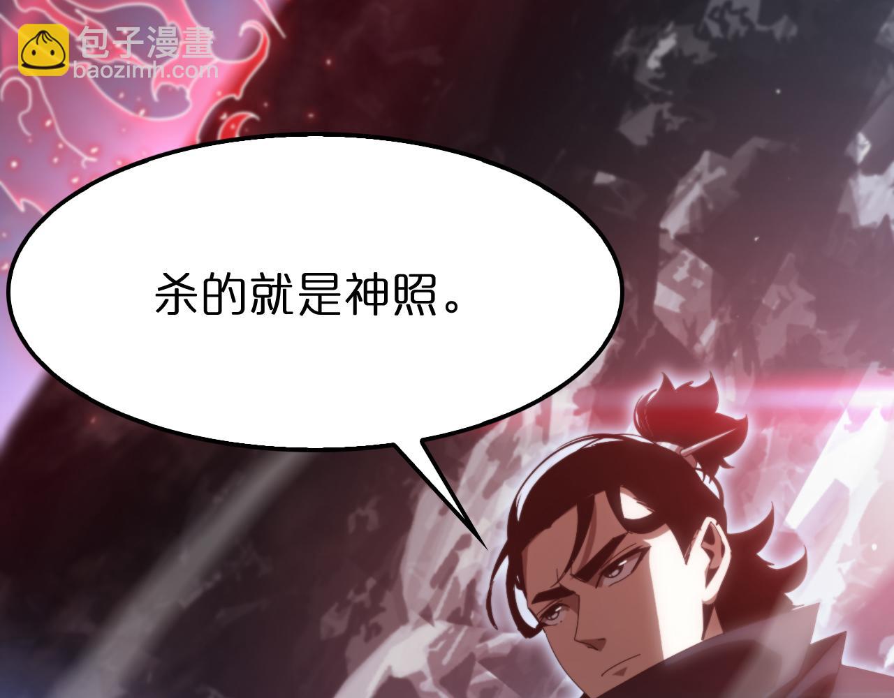 第181话 召魂138