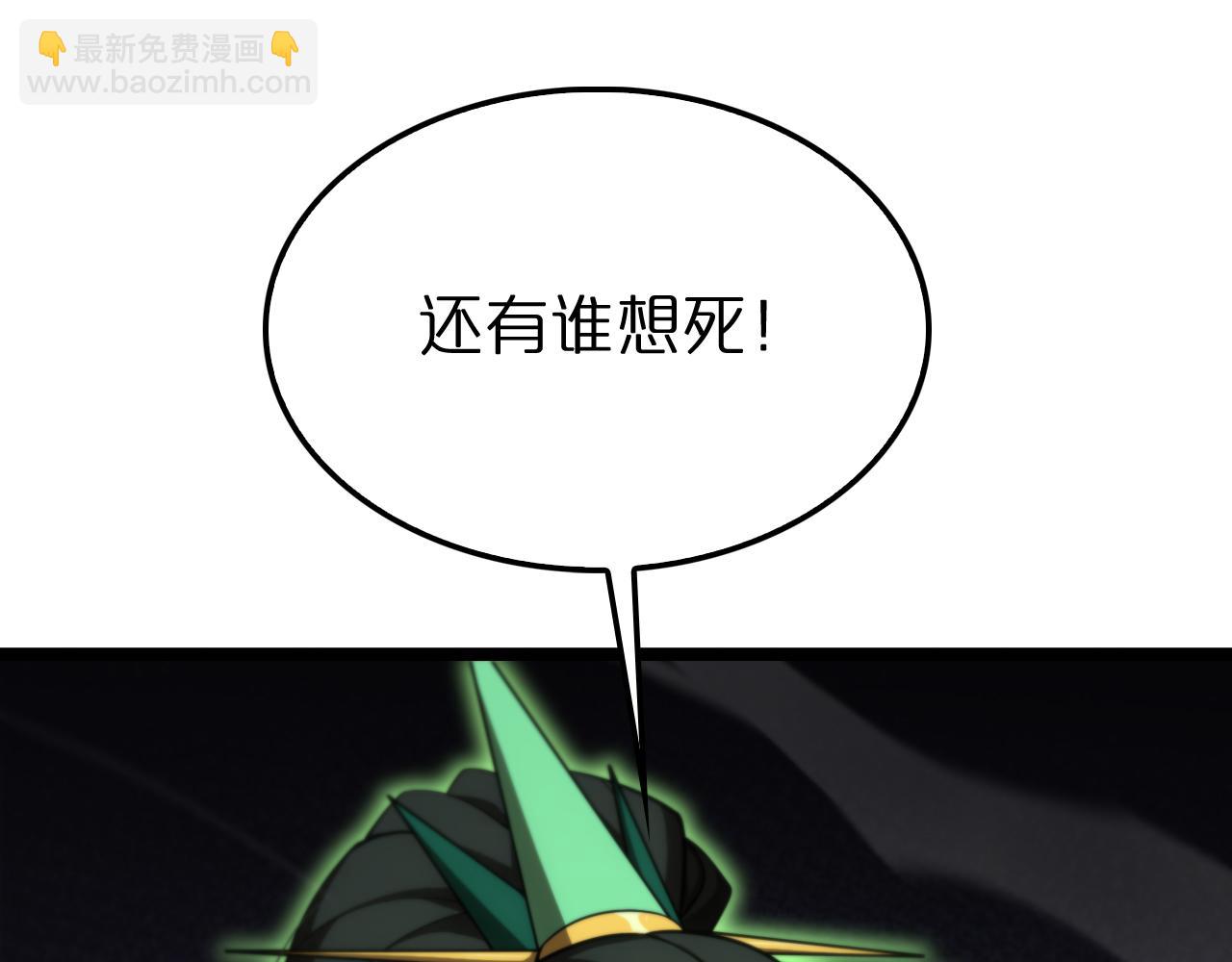 第181话 召魂14