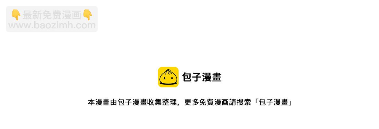 第181话 召魂141