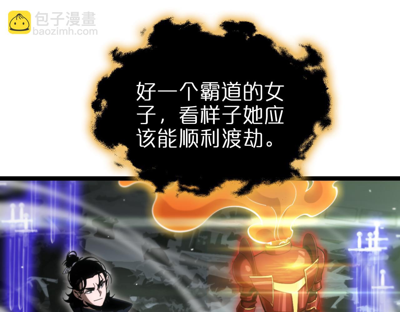 第181话 召魂17